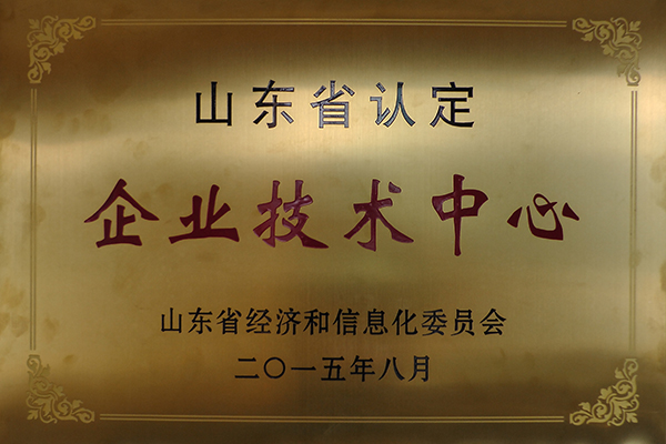 榮譽資質(zhì)